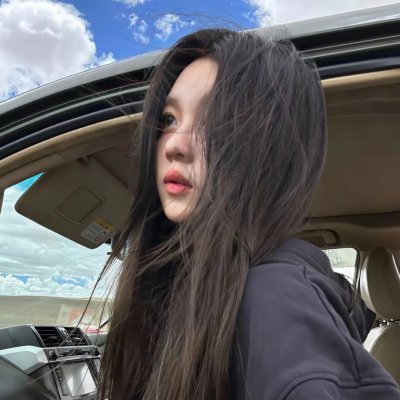 性之火